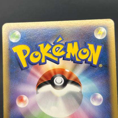Charmander 124/DP-P Pokemon Center 10th Promo Pokemon card