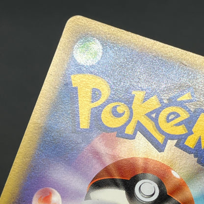 Slowpoke Dominos Pizza Promo 028/L-P Pokémon Card