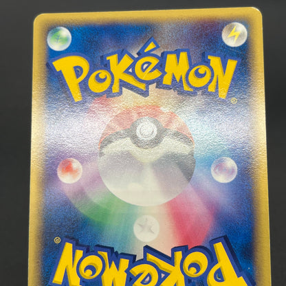 Starmie 029/086 Delta Species Holo Japanese Pokémon Card