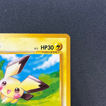 Pichu No.172 Intro Pack Totodile Deck Pokémon Card