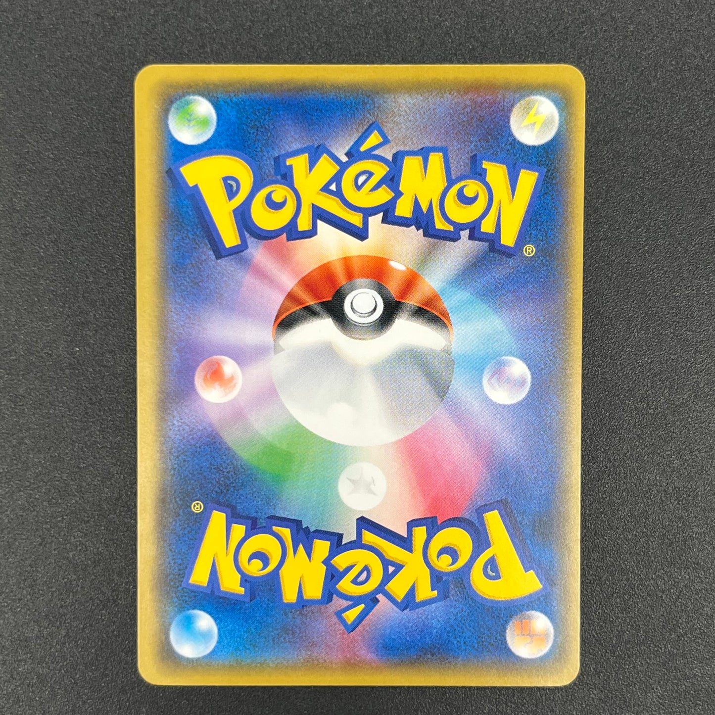 Wobbuffet 008/026 Ash vs Team Rocket Deck Kit Pokemon Card