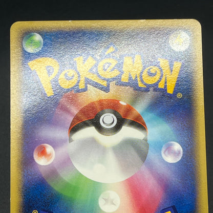 Leafeon & Glaceon LV. X DP4 2set Japanese LP Pokémon card