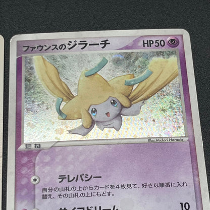 Forina's Jirachi Flygon Altaria Absol 8Set Pokemon Card