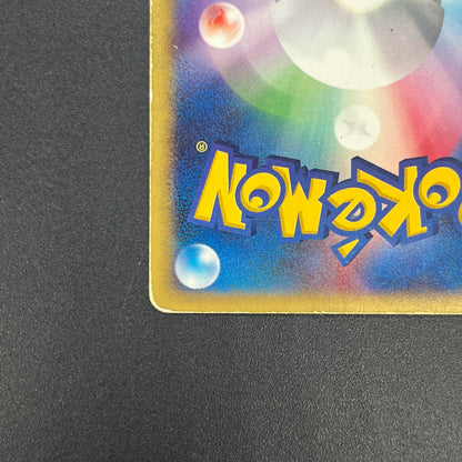Vulpix 005/018 McDonald's Original Minimum Pokémon Card