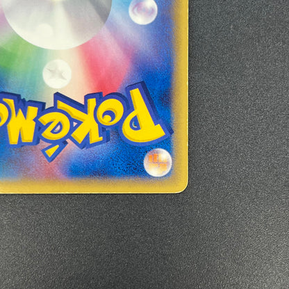Aura's Lucario EX 006/012 Side Deck Japanese Pokémon Card