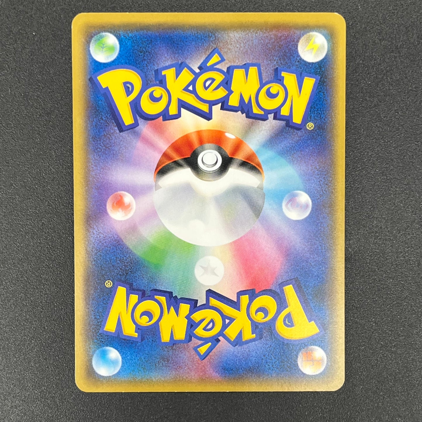 Rowlet 001/026 Ash Vs Team Rocket Deck Kit Pokémon Card