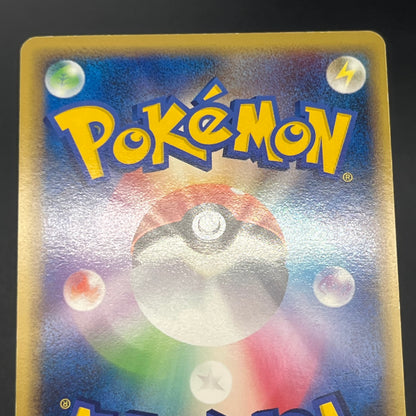 Kyogre & Groudon LEGEND L3 070/080 071/080 Pokémon Card