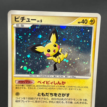 Pichu 112/DP-P Collection Challenge Trade Pokemon Card