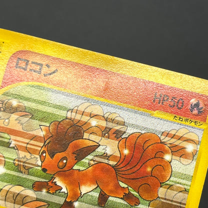 Vulpix 005/018 McDonald's Original Minimum Pokémon Card