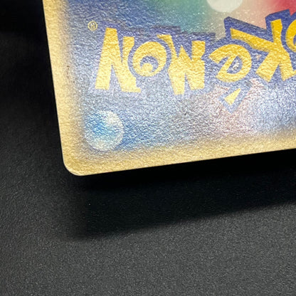 Mew 069/PCG-P Meiji Promo Japanese Pokémon Card