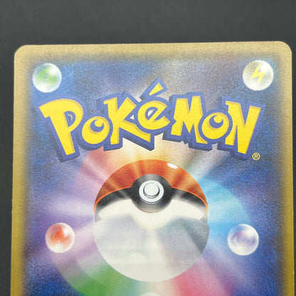 Togedemaru Ash vs Team Rocket Deck Kit Japanese Card