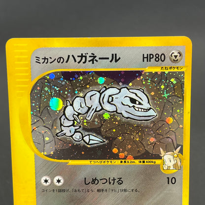 Jasmine's Steelix 032/141 VS 1st Ed Japanese Pokémon Card