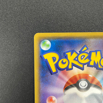 Rowlet 001/026 Ash Vs Team Rocket Deck Kit Pokémon Card