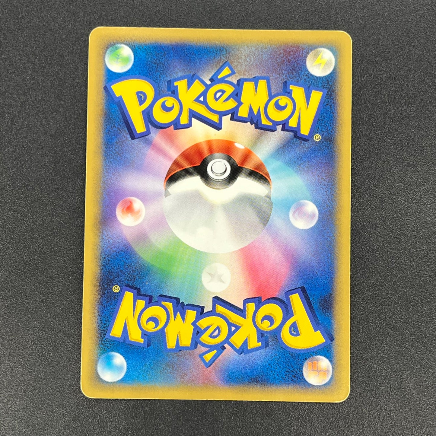 Eevee 063/DP-P Promo Trade Please event Pokemon Card