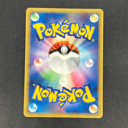 Eevee 063/DP-P Promo Trade Please event Pokemon Card