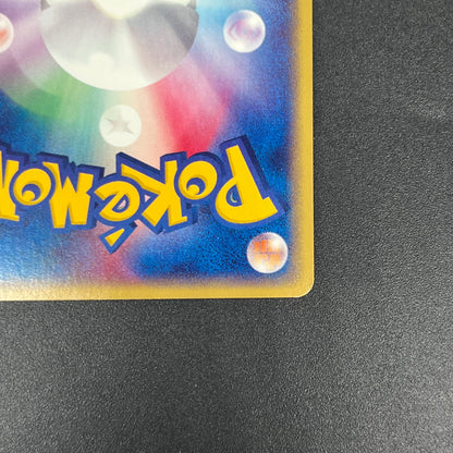 Togetic Holo 062/092 The Town on No Map e Pokémon Card