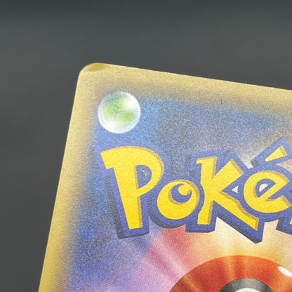 Magearna 268/XY-P Promo Volcanion EX Special Pokémon Card