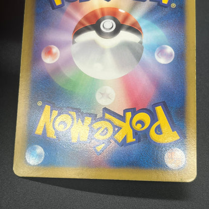 Latias 053/051 Latios EX Plasma Freeze BW8 Pokemon Card