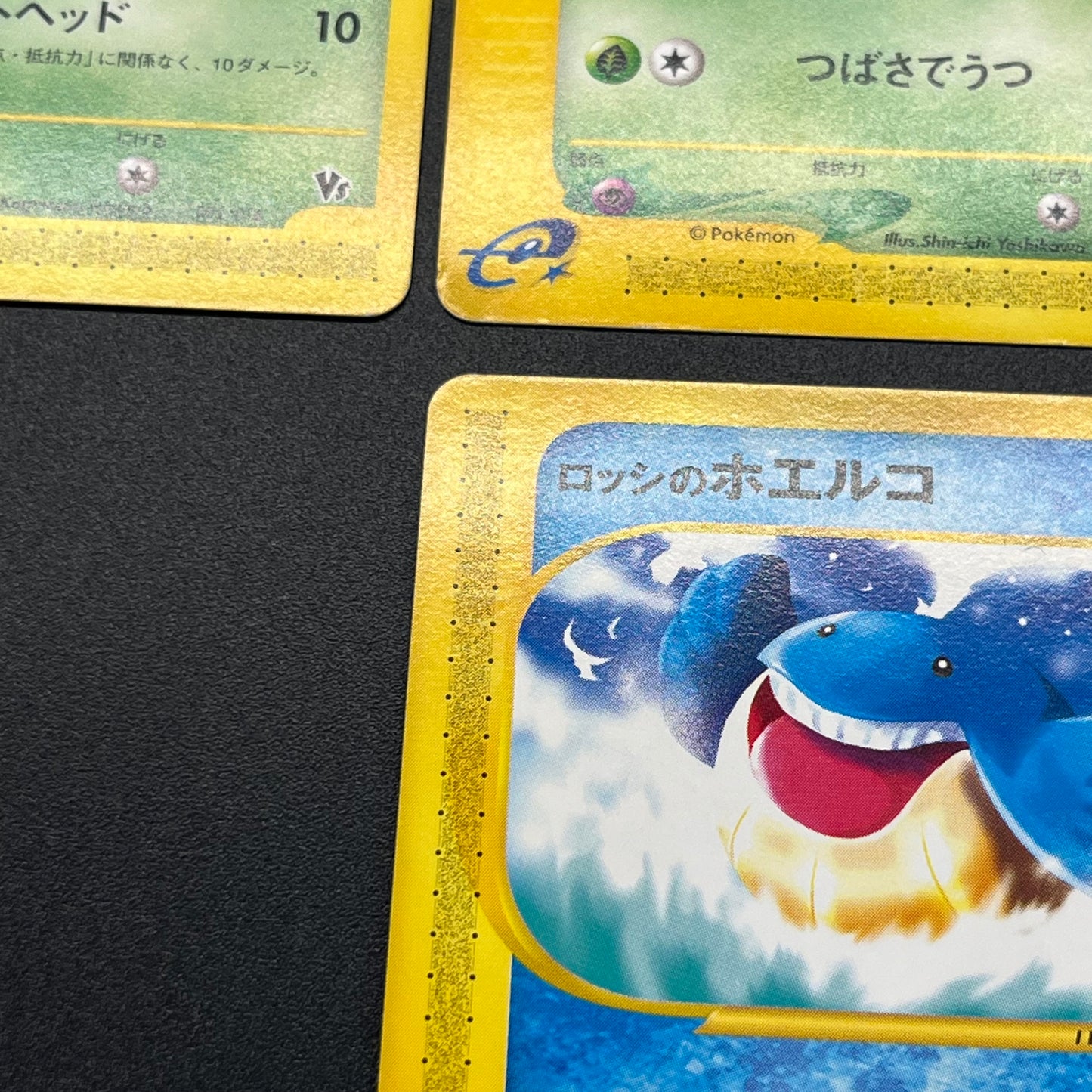Espeon Politoed e 6set Theater Limited VS Pokemon Card