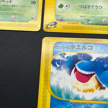 Espeon Politoed e 6set Theater Limited VS Pokemon Card
