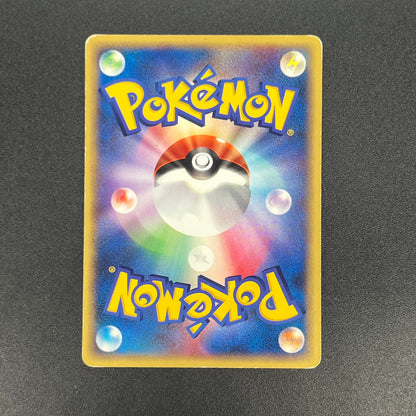 Misty's Politoed 003/018 Theater Limited VS Pokémon Card