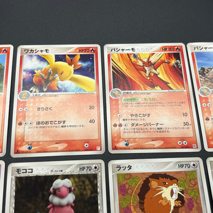 Leafeon Holo DPBP#158 Cloyster Blaziken etc 19set Pokémon Card