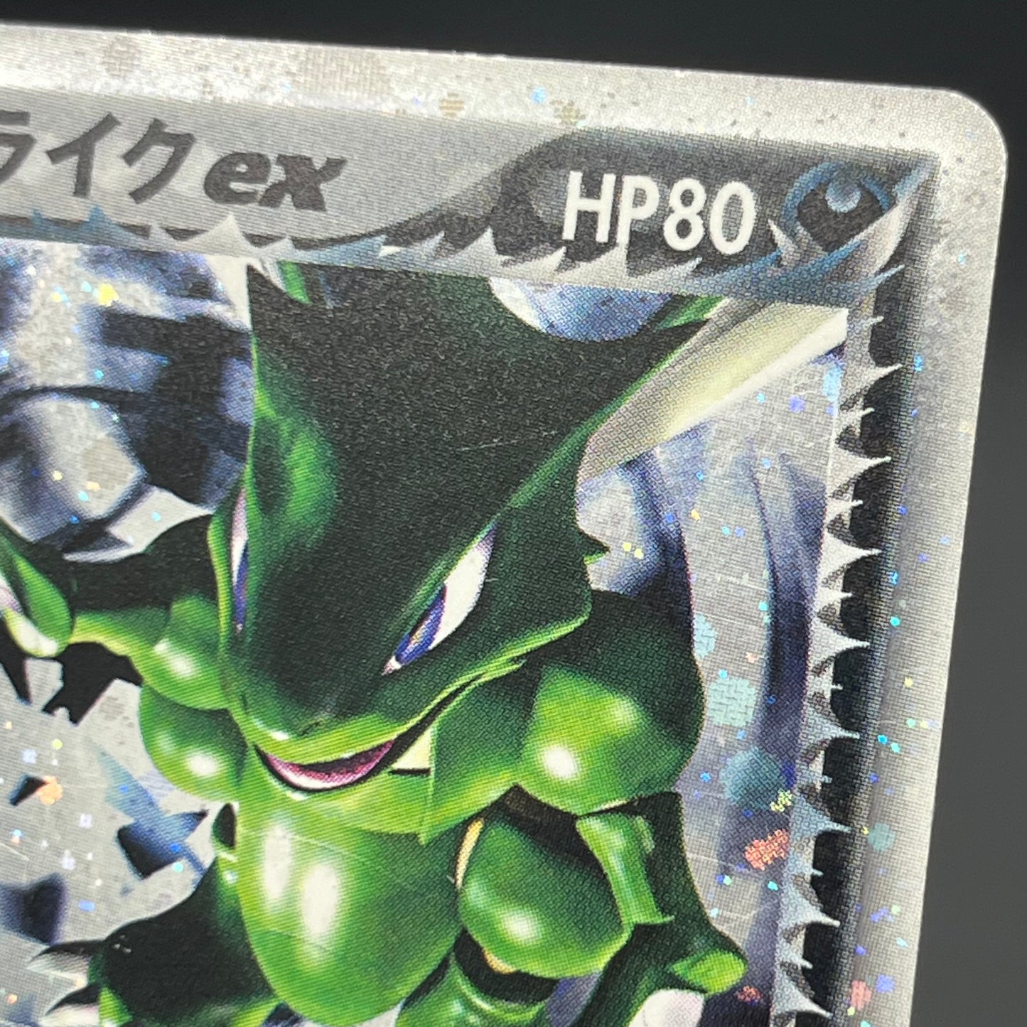 Rocket's Scyther ex 061/084 Holo Japanese Pokémon Card