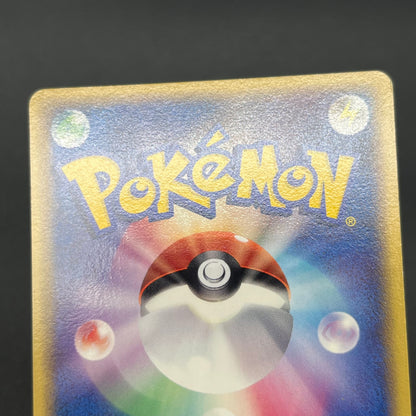 Ditto 033/086 Pikachu Holon Research Tower Pokemon Card
