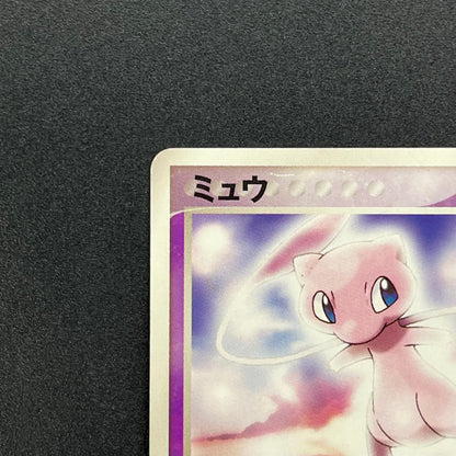 Mew 069/PCG-P Meiji Promo Japanese Pokémon Card