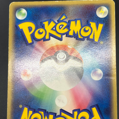 Charizard ex 012/052 Starter Deck Japanese Pokémon card