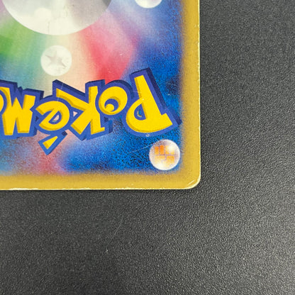 Pikachu 021/P McDonald's Promo Japanese Pokémon Card