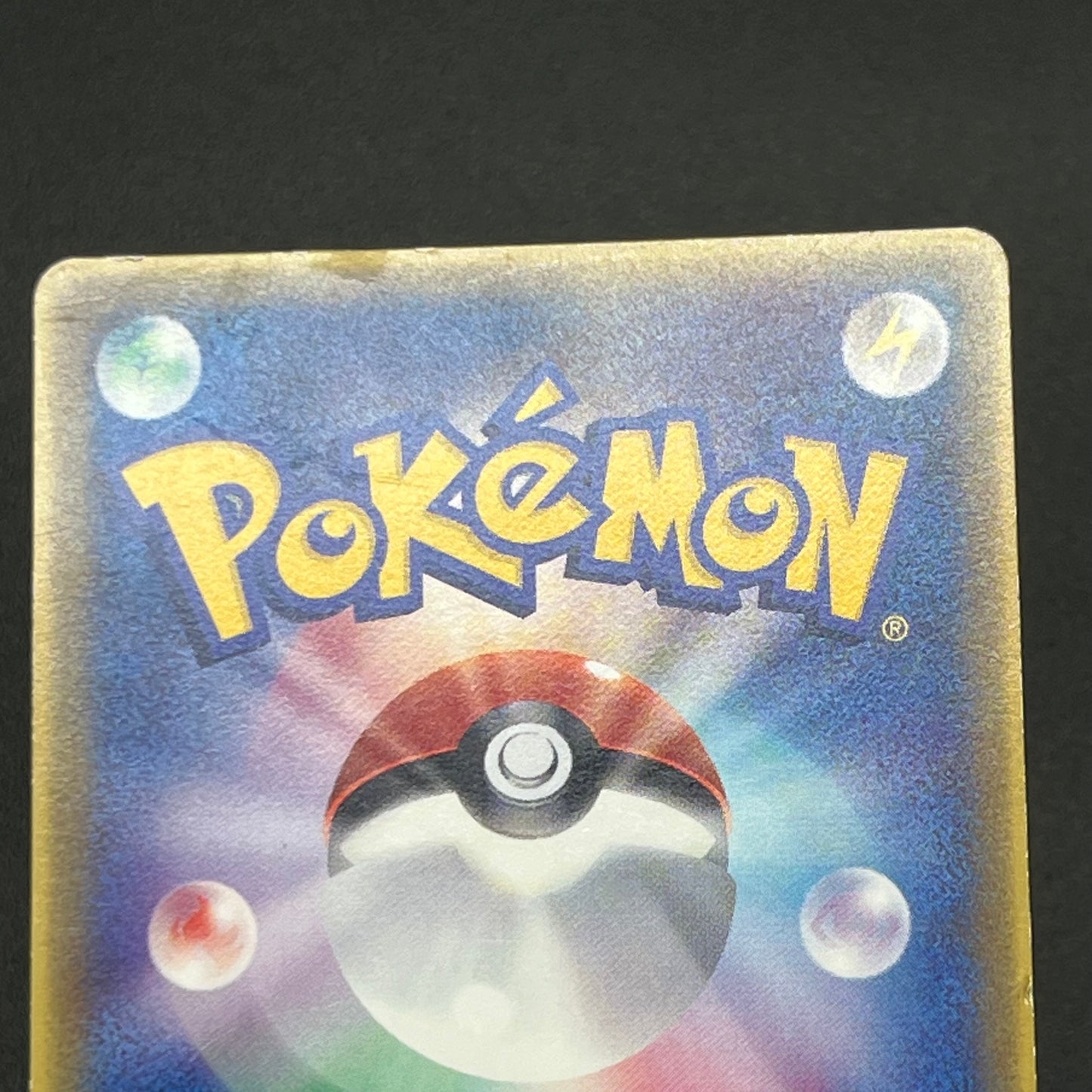 Deoxys ex 027/PCG-P Promo Wonderland Vol. 3 Magazine Card