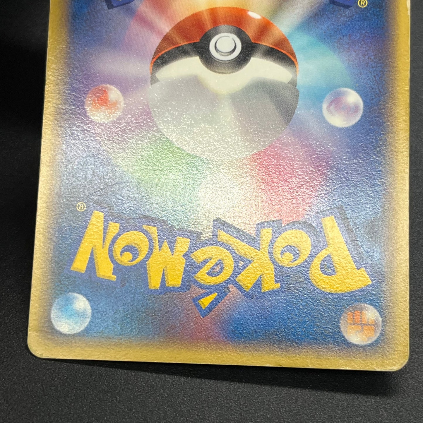 Pokepark's Jirachi 009/009 Pokepark Forest Pokémon Card