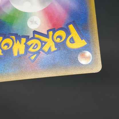 Dedenne 012/032 Pokekyun Collection CP3 Pokemon Card