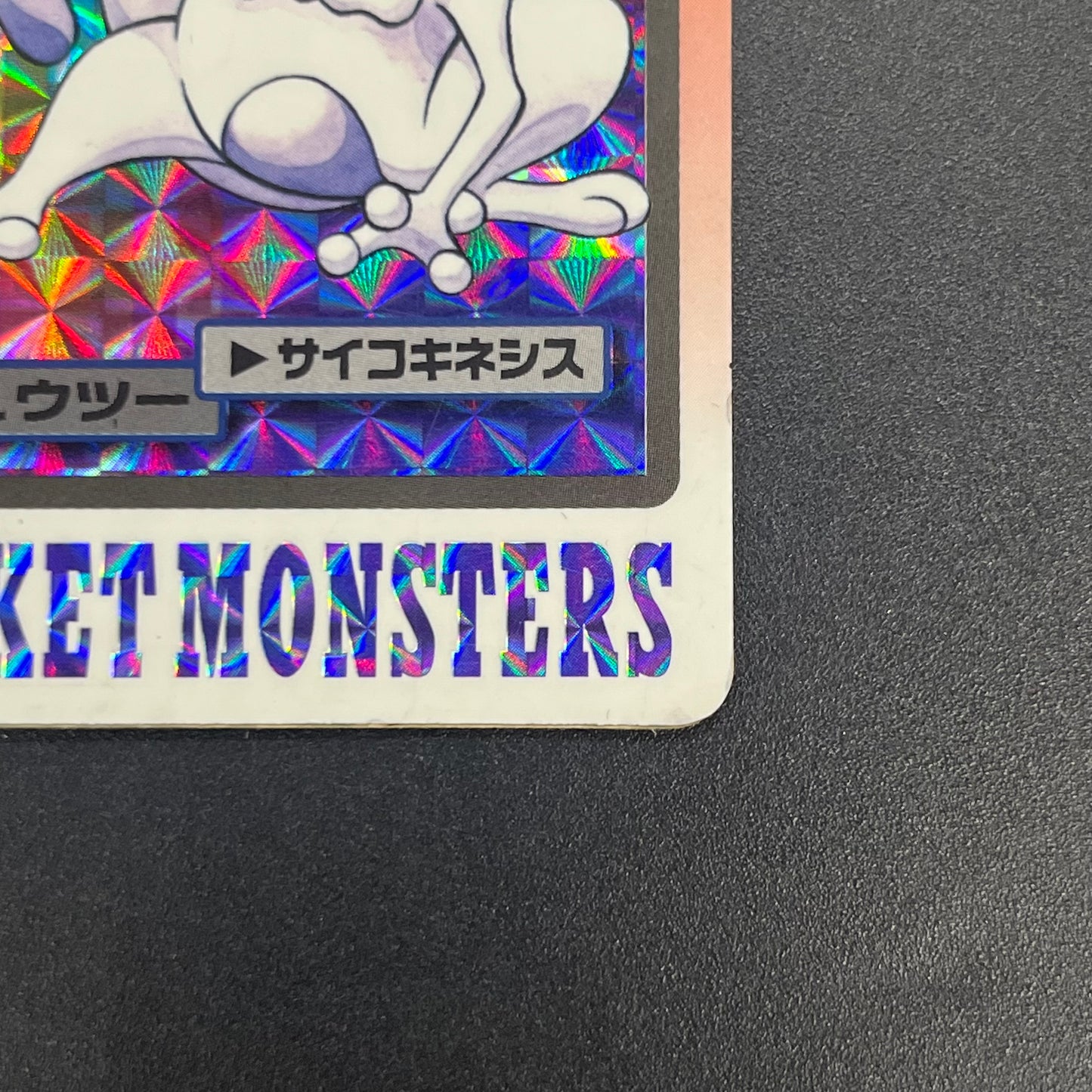 Mewtwo No. 150 Bandai Carddass 1997 Prism Pokémon Card