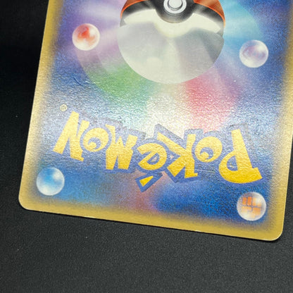 Latios Latias 046/L-P Special Pack 2set Promo Pokemon Card