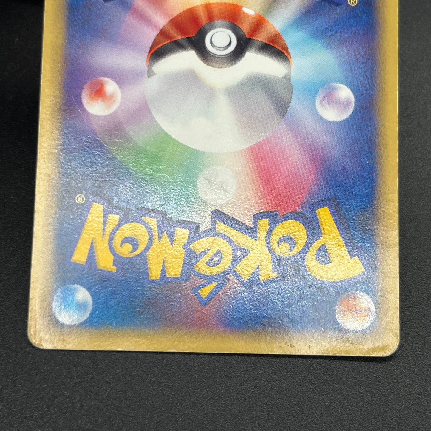 Rota's Mew & Aura's Lucario Movie VS Deck Pokémon Card