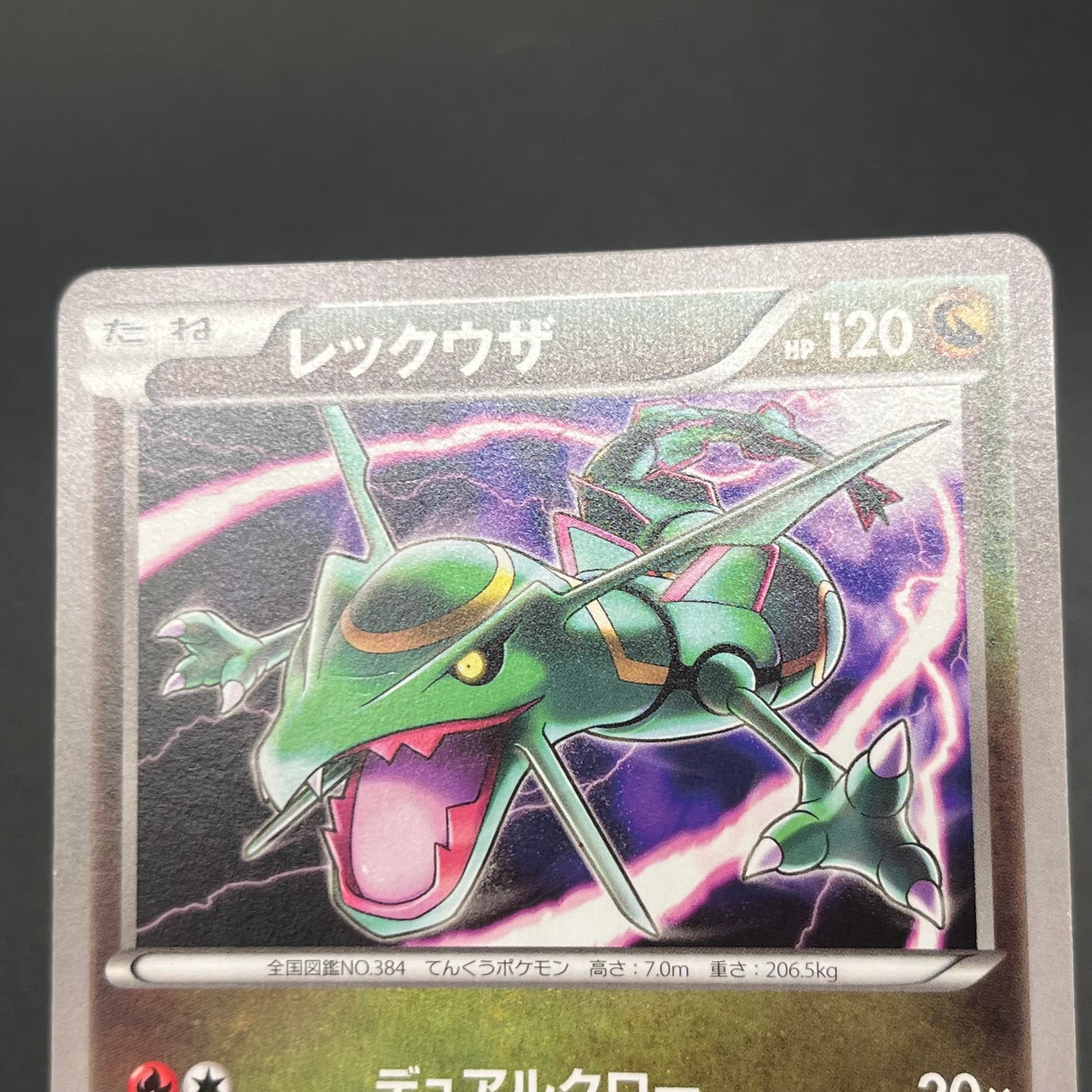 Rayquaza Charizard Lucario 3set PROMO UNIQLO T-SHIRT Card