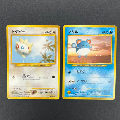 Togepi Marill ANA Special 2000 Version Promo Pokémon Card