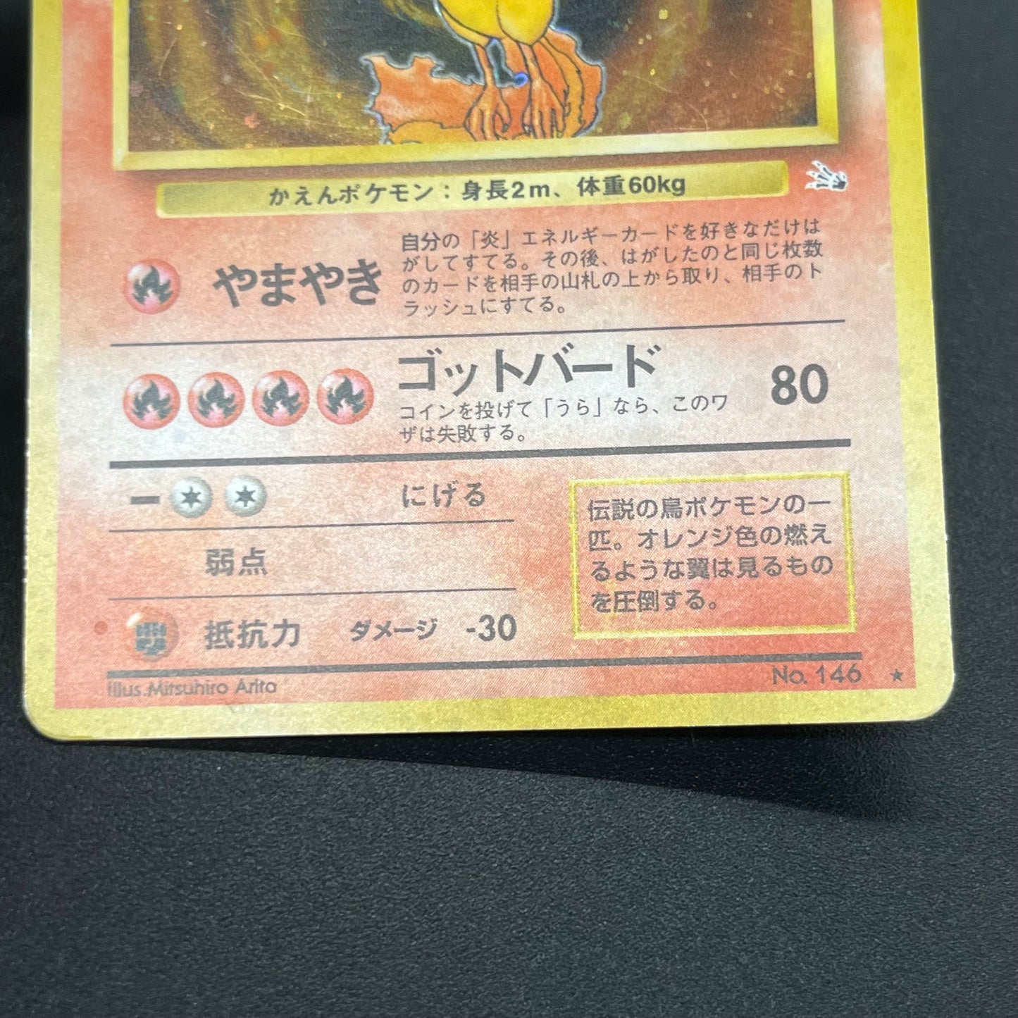Zapdos Moltres Articuno Fossil Holo Old Back Pokémon Card