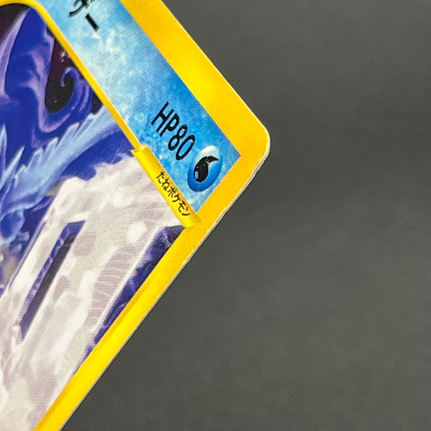 Articuno Moltres Zapdos e series Japanese Pokemon Card