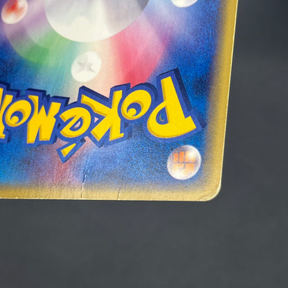 Articuno 031/088 Holo Skyridge e Japanese Pokémon Card
