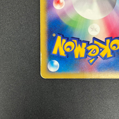 Team Rocket's Raikou VS 094/141 Holo Japanese Pokémon Card