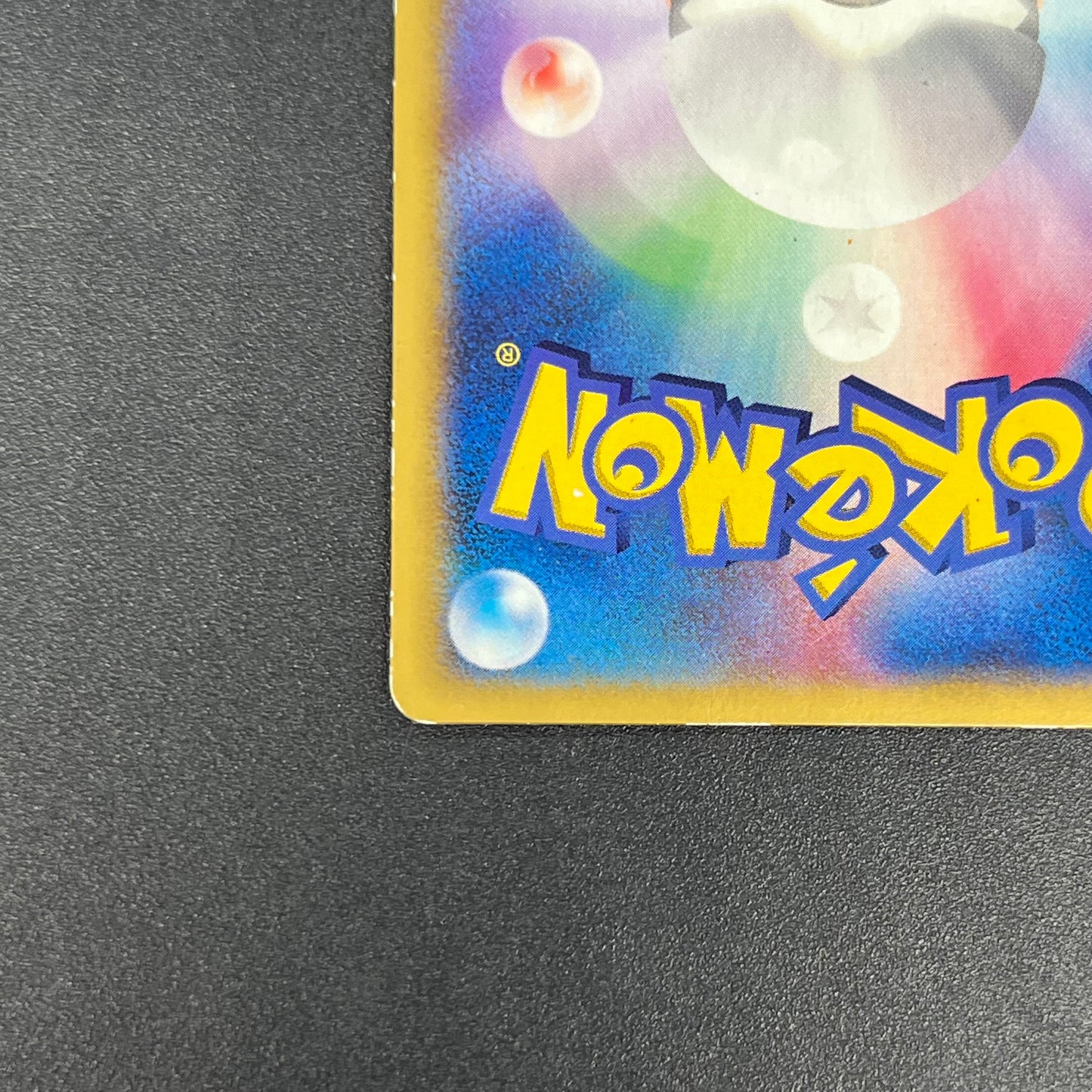 Squirtle 121/PCG-P McDonald's Promo Japanese Pokemon Card