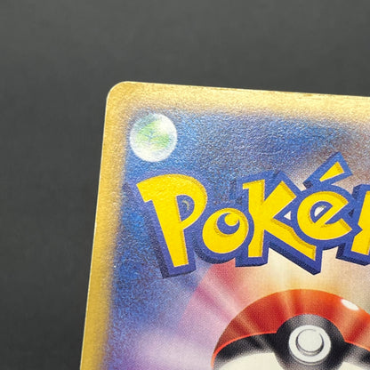 Blissey 066/092 e Holo Aquapolis Japanese Pokemon Card