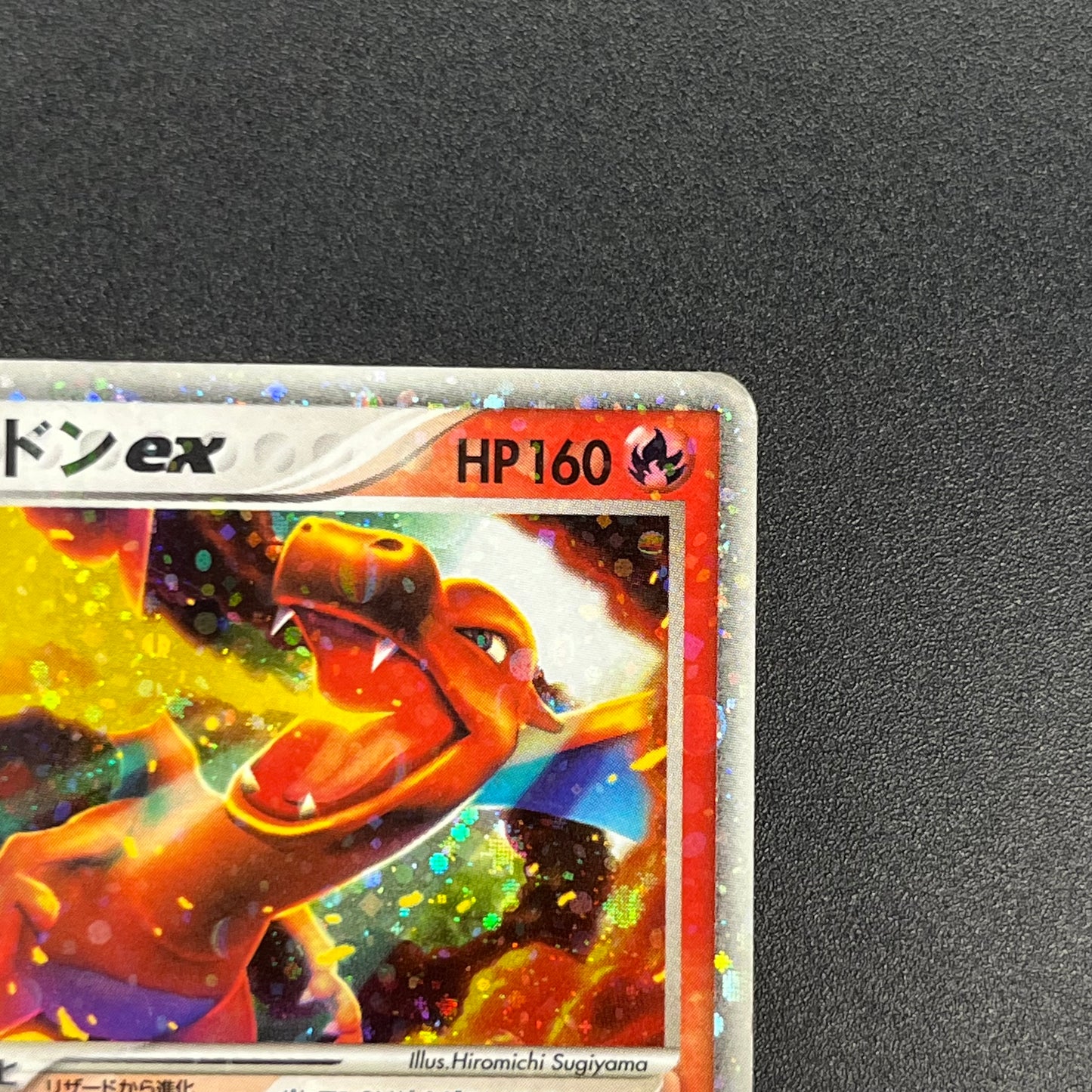 Charizard ex 012/052 Starter Deck Japanese Pokémon card