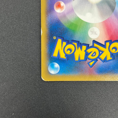 Lucario EX 099/096 Rising Fist Full Art Pokémon Card