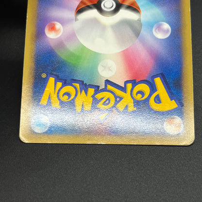 Gyarados 2Set ex Random Basic Pack Promo Pokémon Card
