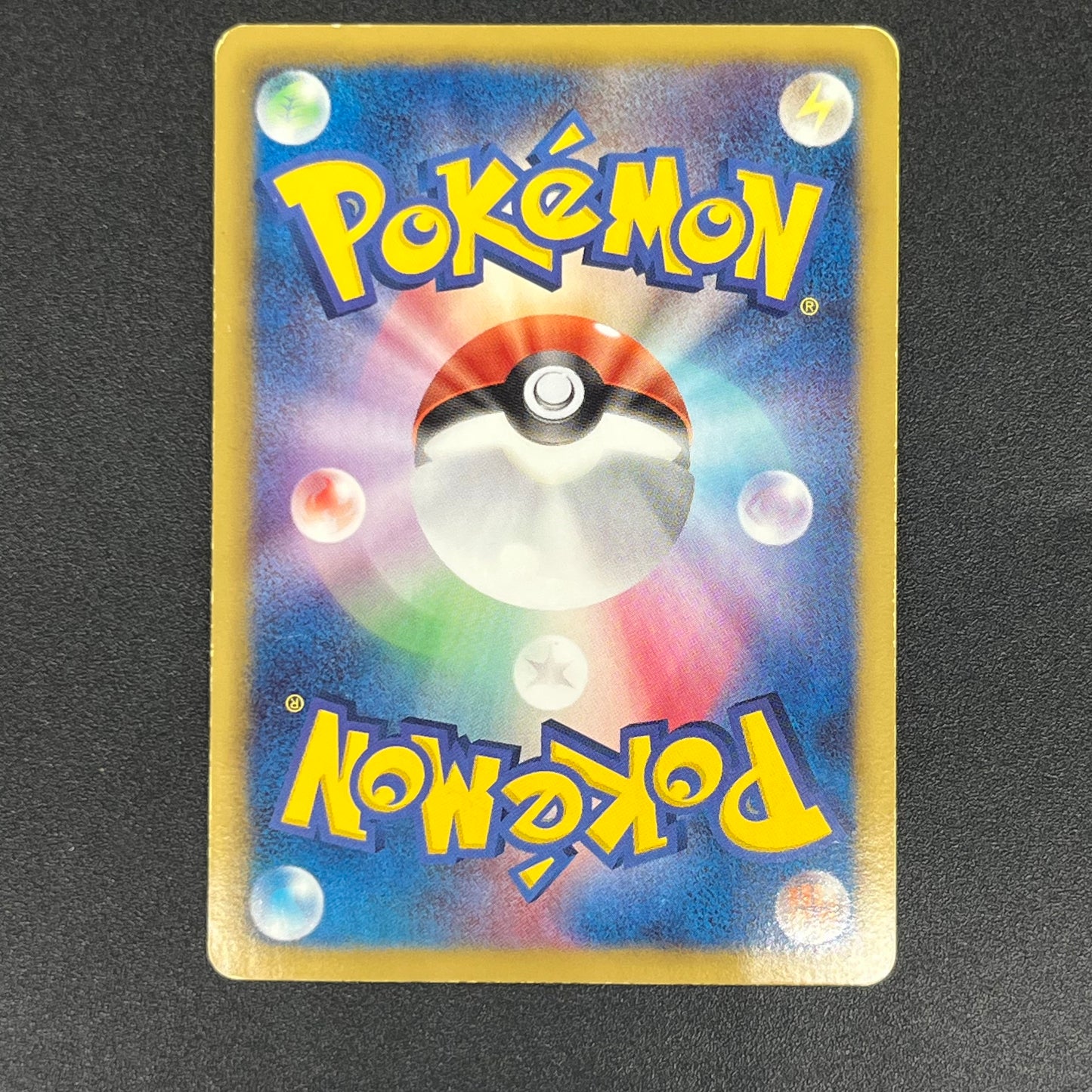 Meowth 072/066 1st Ed UR BW2 Red Collection Pokemon Card