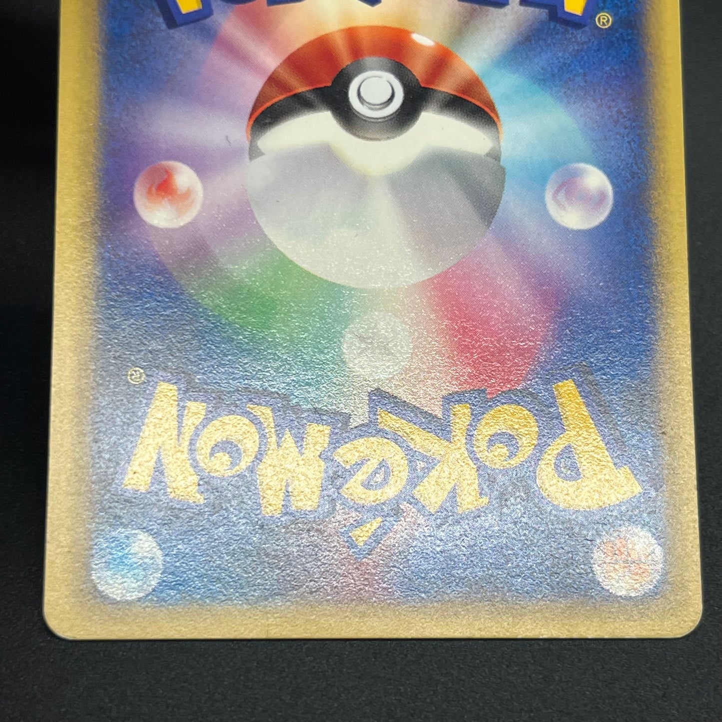 Lance’s Aerodactyl 099/141 VS Series 1st Ed Pokémon Card